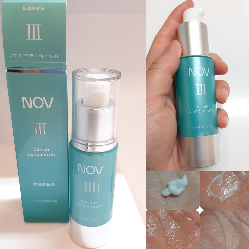 Ⅲ バリアコンセントレイト/NOV/美容液を使ったクチコミ（1枚目）