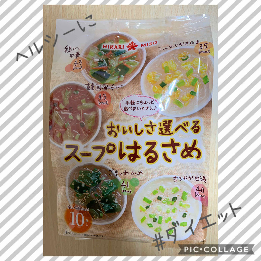 自己紹介/雑談/その他を使ったクチコミ（1枚目）