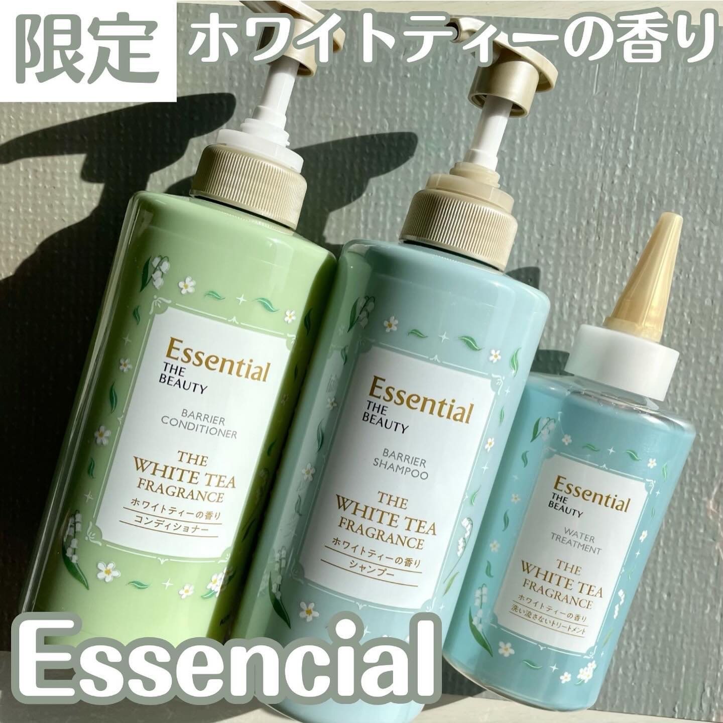 エッセンシャル ザビューティ 髪のキメ美容ウォータートリートメント ホワイトティーの香り/エッセンシャル/アウトバストリートメントを使ったクチコミ（1枚目）