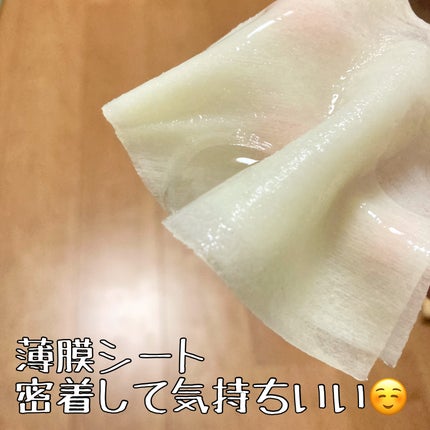 VCãã£ãŒãž ã¹ã ãŒã¹ãã¹ã¯/PERFECT ONE FOCUS/ã·ãŒããã¹ã¯ã»ããã¯ã䜿ã£ãã¯ãã³ãïŒ4æç®ïŒ