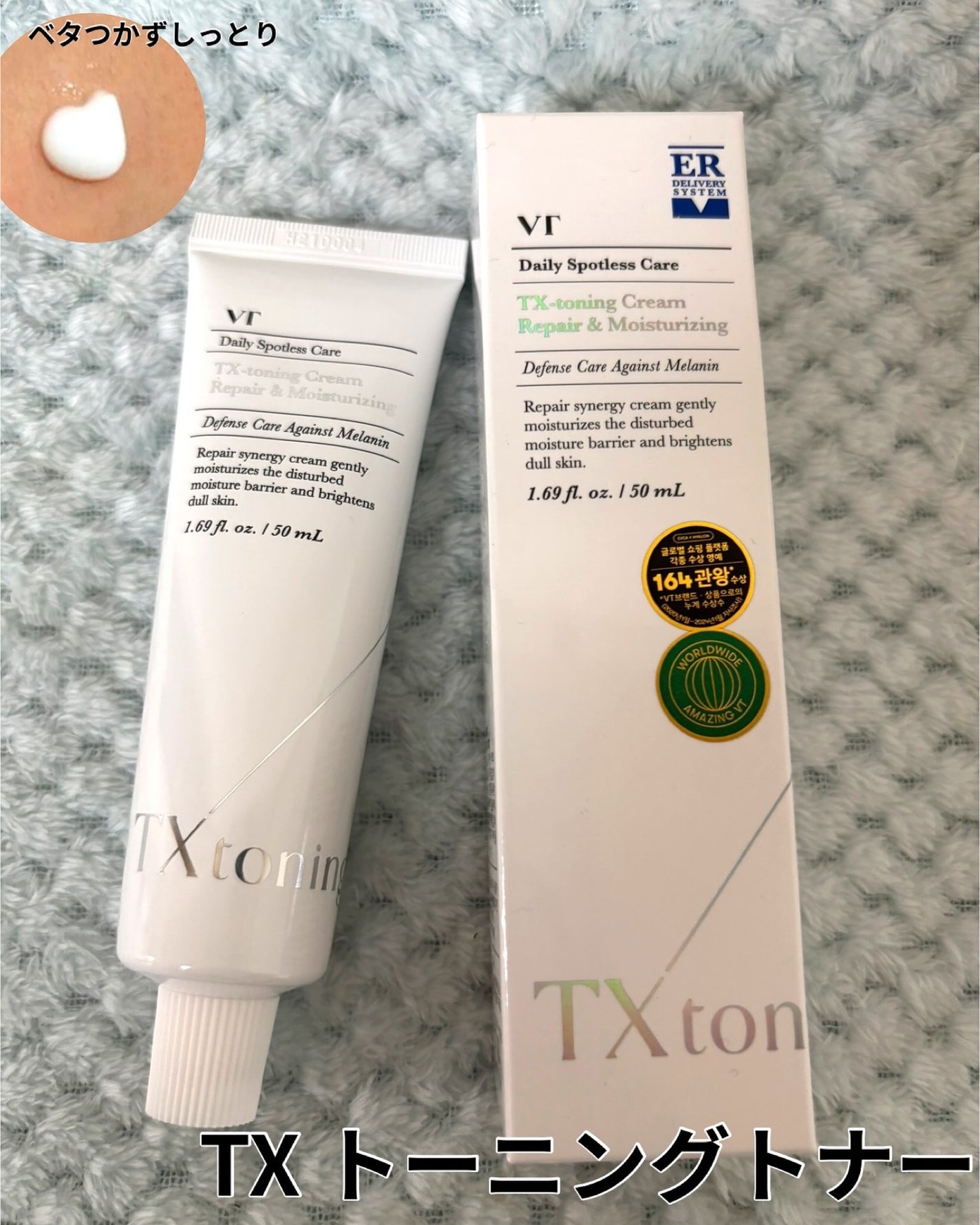 ちゃんぶぅ 投稿ある方フォロバします💕 on LIPS 「メガ割り始まるねー👀なに狙い?悩むよねー。VTからお得なセット..」(7枚目)