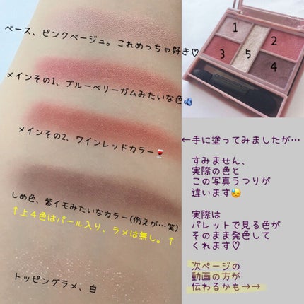 パーフェクトスタイリストアイズ/キャンメイク/アイシャドウパレットを使ったクチコミ(2枚目)