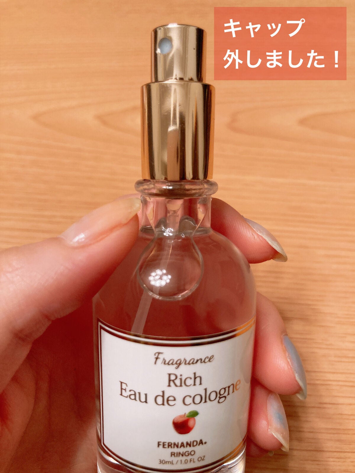 リッチオーデコロン RNG/フェルナンダ/香水(その他)を使ったクチコミ(4枚目)