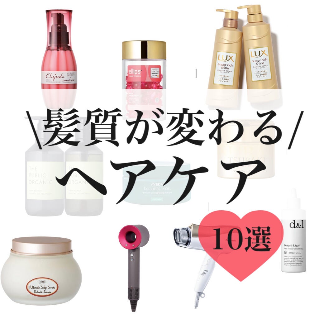 ããŸð°ð·â ìë§ on LIPS ã.çŸé«ªã«ãªããã¢ã±ã¢ãããã10éžã玹ä»ããŸãïŒæ¯æ¥ã®èªå®
ã§ã®..ãïŒ1æç®ïŒ