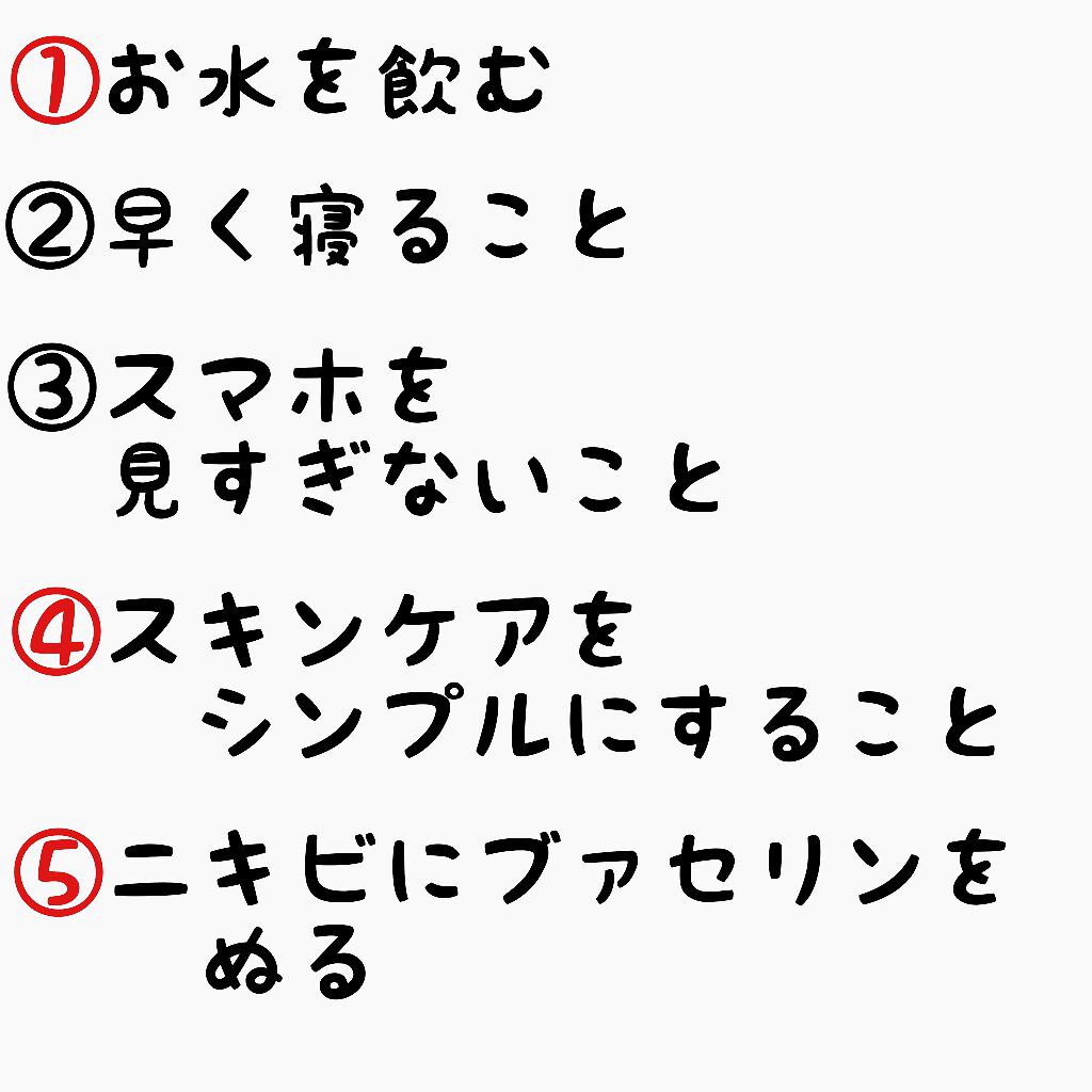 100% Pure Petroleum Jelly/ヴァセリン/ハンドクリームを使ったクチコミ（2枚目）