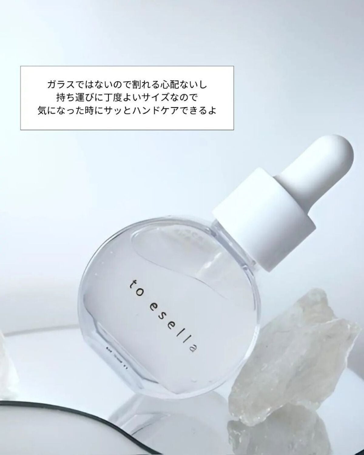 トゥイセラ ホワイトハンドセラム|NNEの使い方を徹底解説 トゥイセラ ホワイトハンドセラム|NNEの使い方を徹底解説