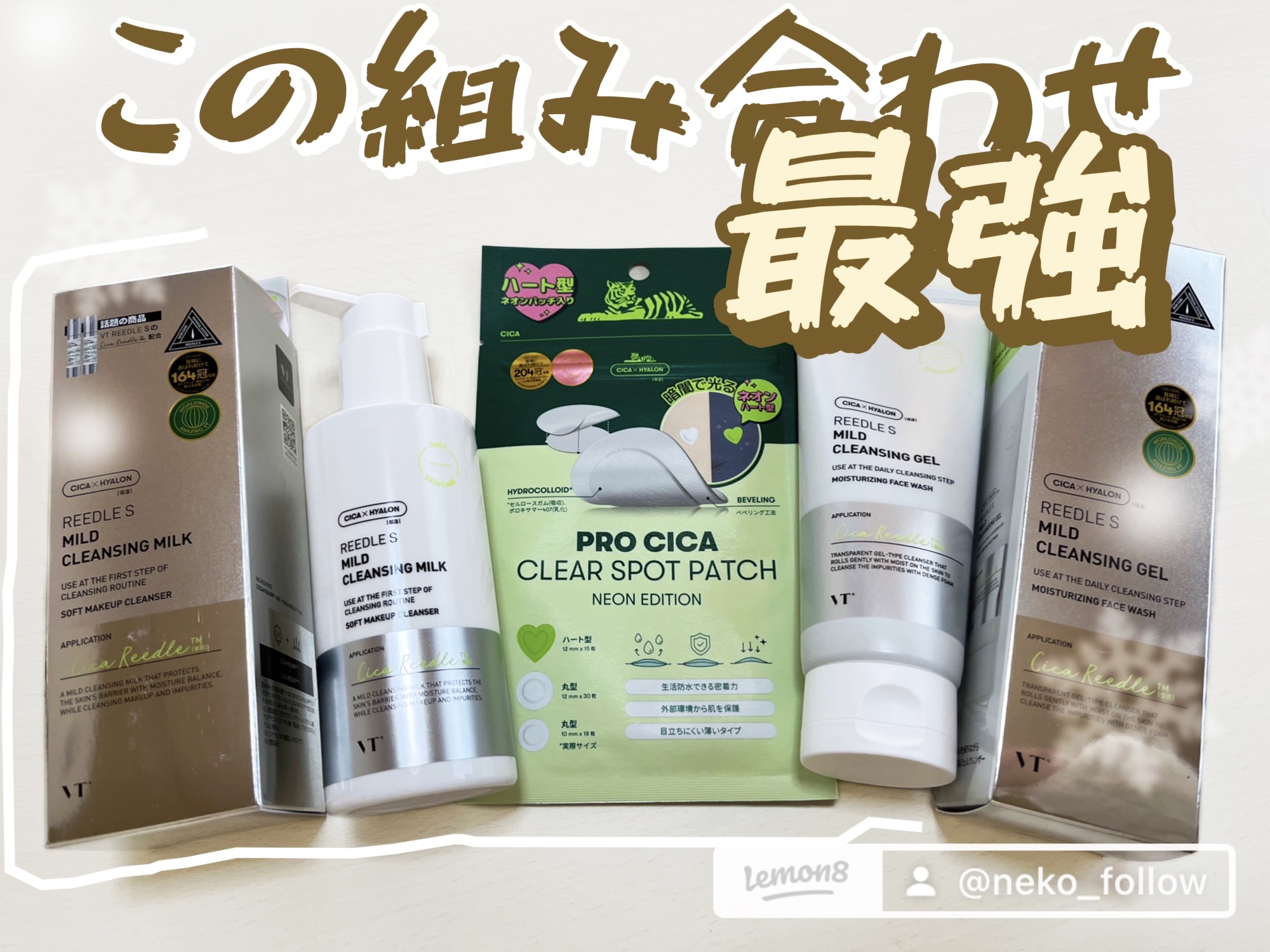 プロCICA クリアスポットパッチ/VT/その他スキンケアを使ったクチコミ（2枚目）