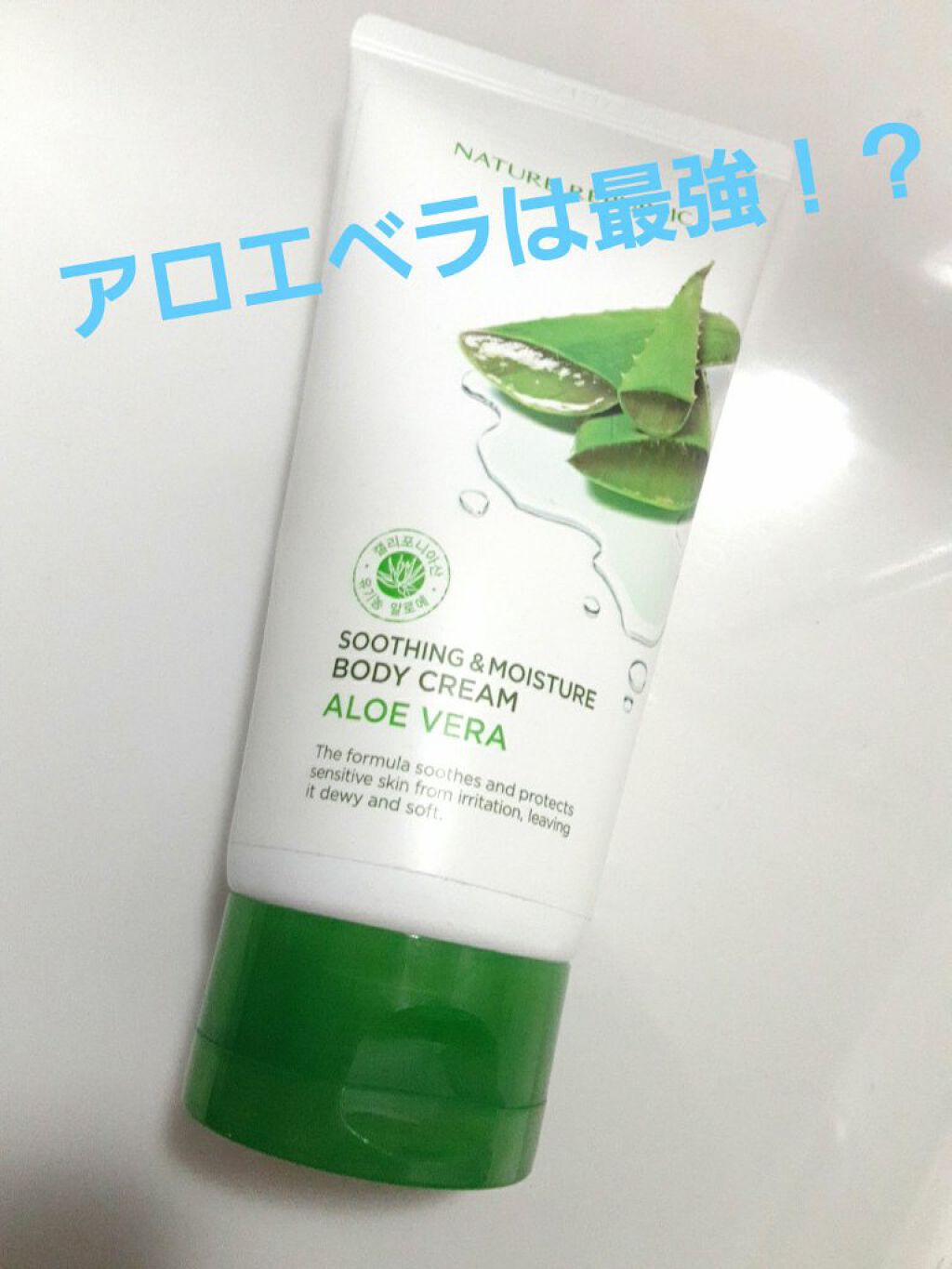マイルド＆モイスチャーアロエジェル/ネイチャーリパブリック/ボディローションを使ったクチコミ（1枚目）