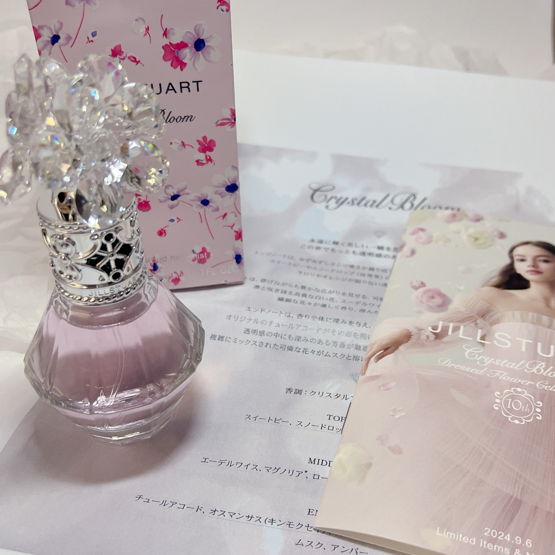 クリスタルブルーム　パフュームド ヘアミスト/JILL STUART/ヘアミストを使ったクチコミ（1枚目）