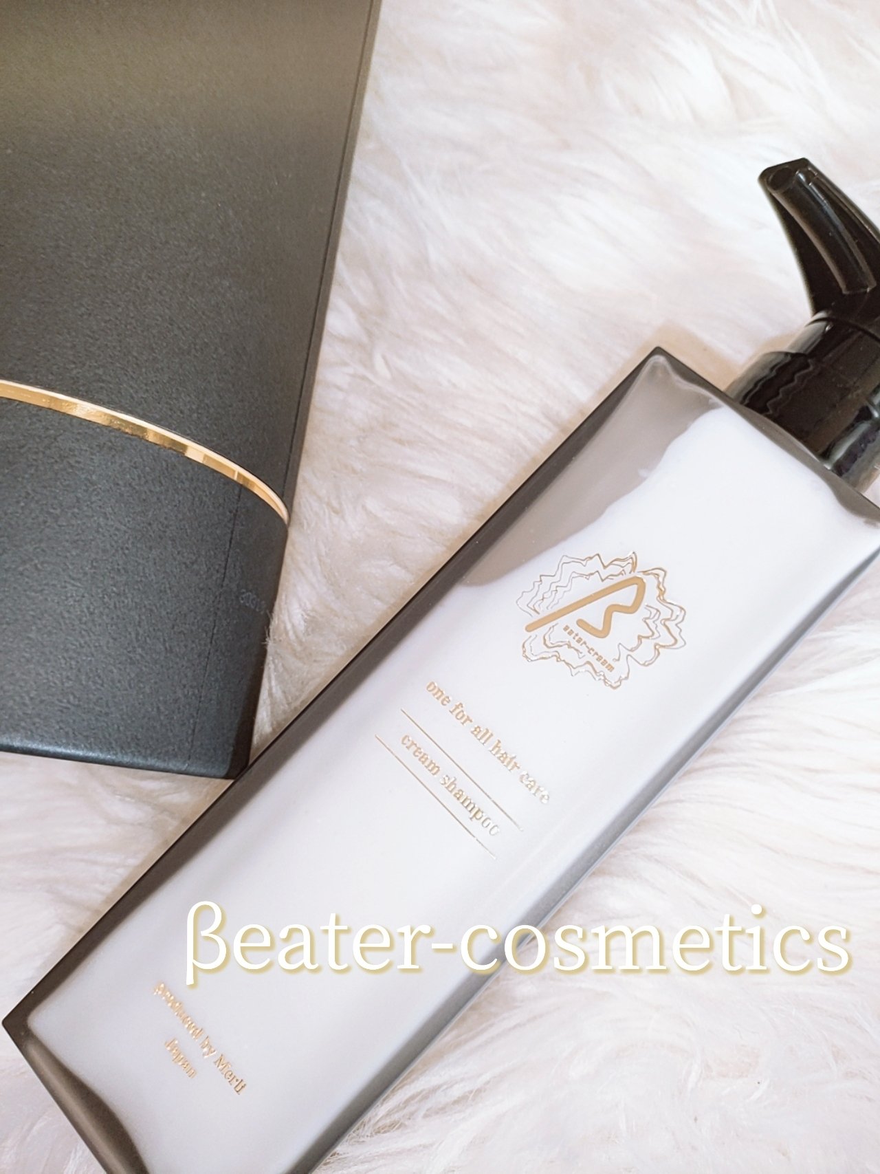 βeater-cream/Maison-de-Merli/サロンシャンプーを使ったクチコミ（1枚目）