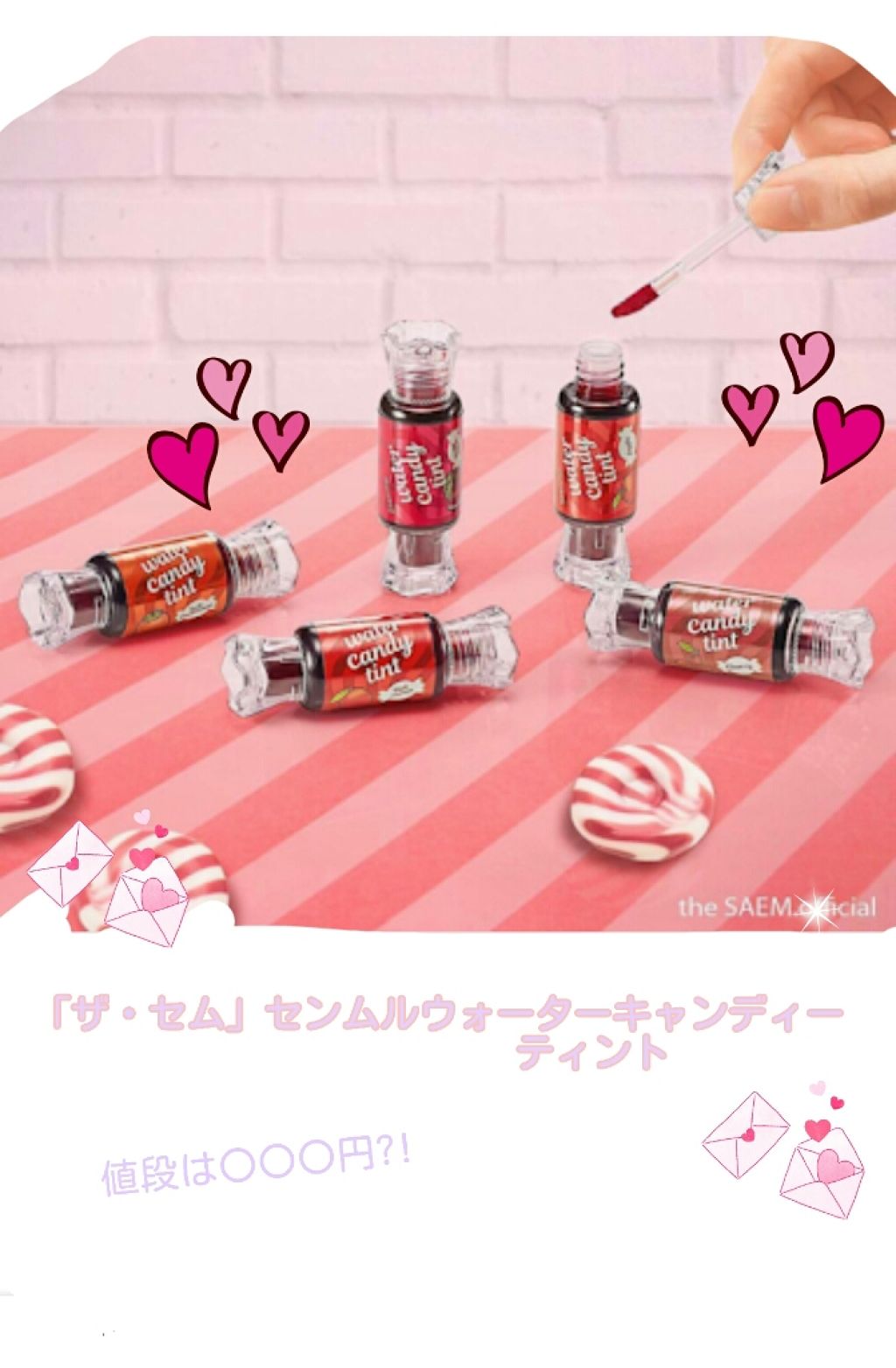 ウォーター キャンディー ティント/the SAEM/リップティントを使ったクチコミ(1枚目)