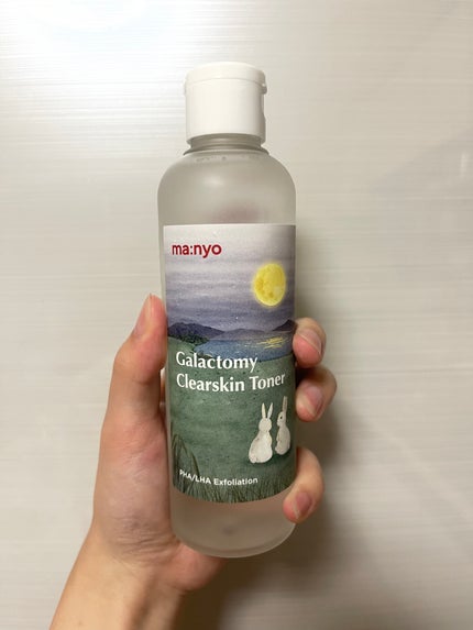 を使ったクチコミ(1枚目)