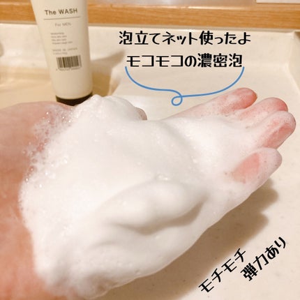 ジェ・ラン ザ・ウォッシュ/JELLAN/洗顔フォームを使ったクチコミ(3枚目)