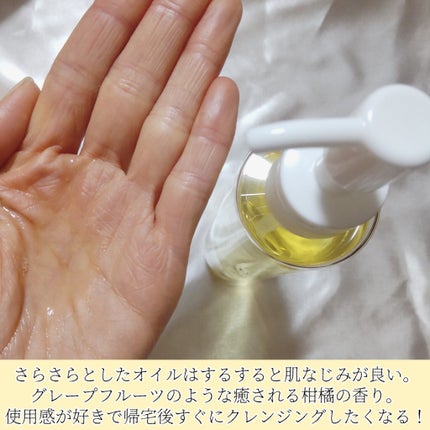 アルガンオイルクレンジング/lulumo/オイルクレンジングを使ったクチコミ(5枚目)