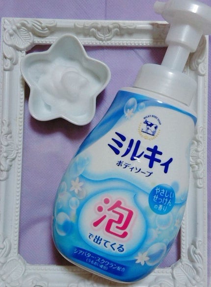 泡で出てくる ミルキィボディソープ やさしいせっけんの香り/ミルキィ/ボディソープを使ったクチコミ(1枚目)