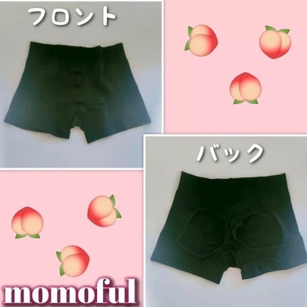 momoful/momoful/その他を使ったクチコミ(3枚目)