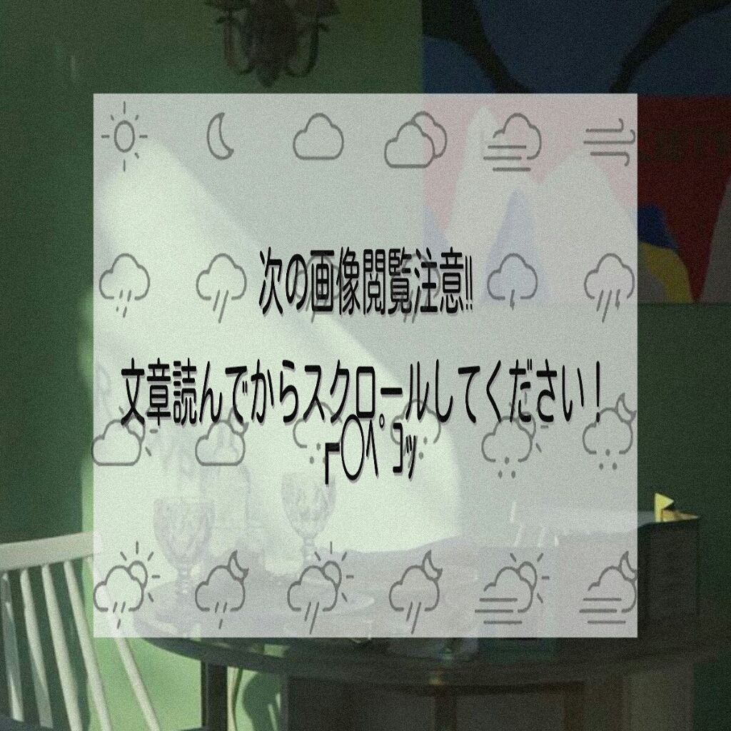 ko_ha. on LIPS 「皆さん2枚目からの画像は私の足なのですが、太ももに赤っぽい色も..」(1枚目)