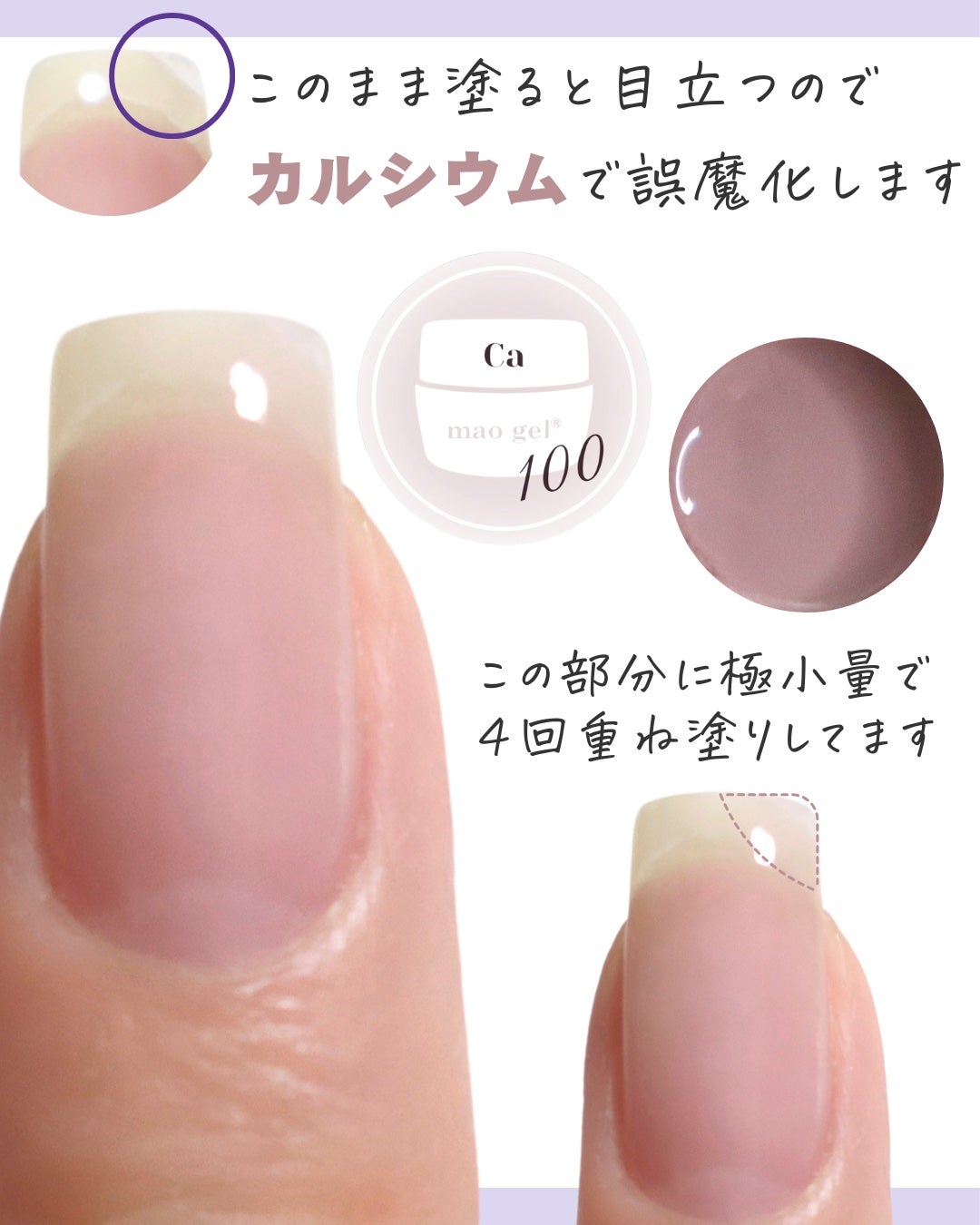 マオジェル/マオネイル/ジェルネイルを使ったクチコミ(4枚目)
