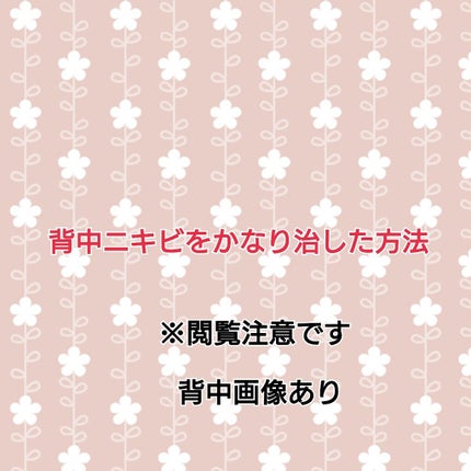 ミノン全身シャンプー(しっとりタイプ)/ミノン/ボディソープを使ったクチコミ(1枚目)