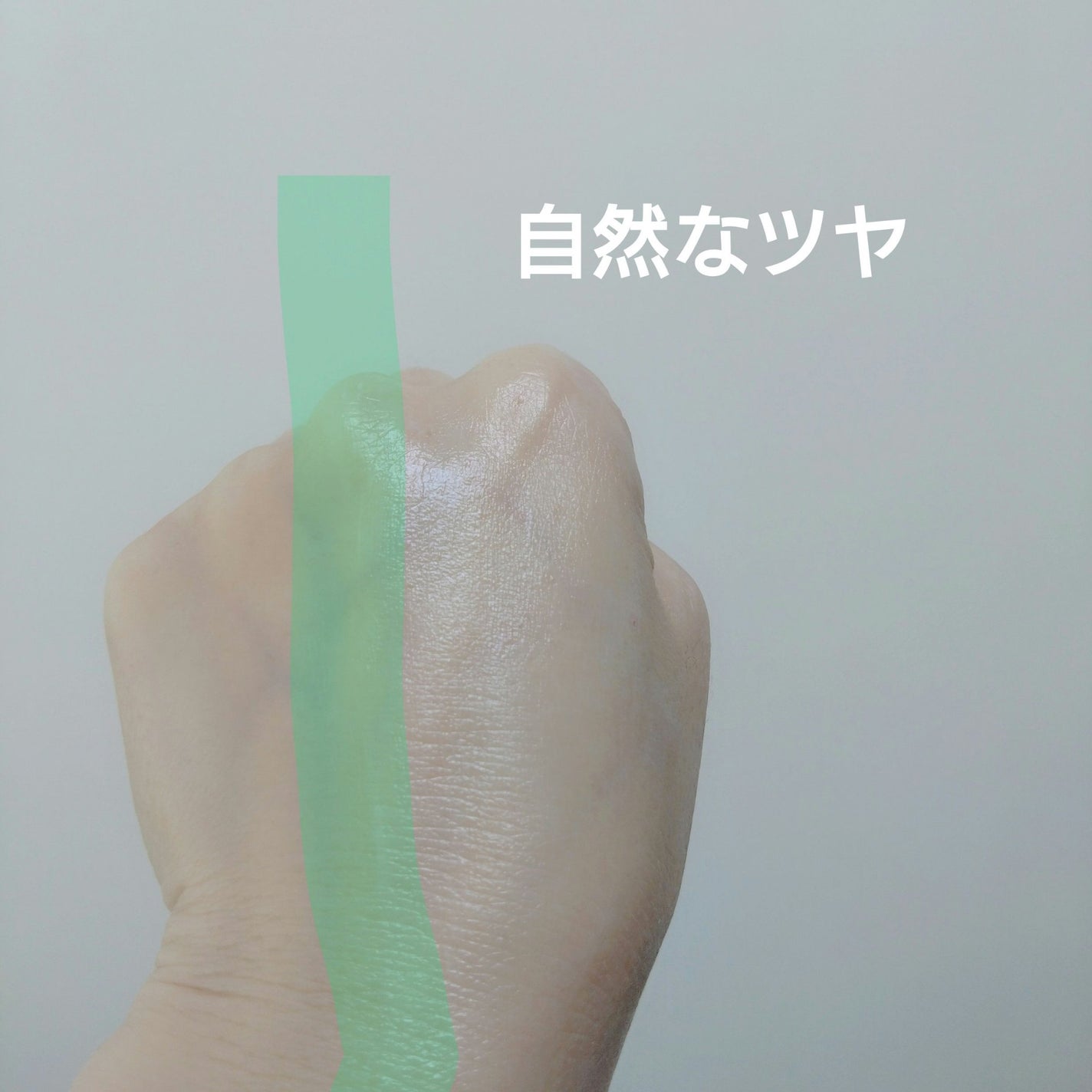 トリートメント デイ クリーム/COVERMARK/日焼け止めクリームを使ったクチコミ(5枚目)