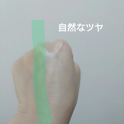 トリートメント デイ クリーム/COVERMARK/日焼け止めクリームを使ったクチコミ(5枚目)