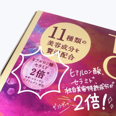 ザ・コラーゲン EXR ＜ドリンク＞ 5本/ザ・コラーゲン/ドリンクを使ったクチコミ（3枚目）