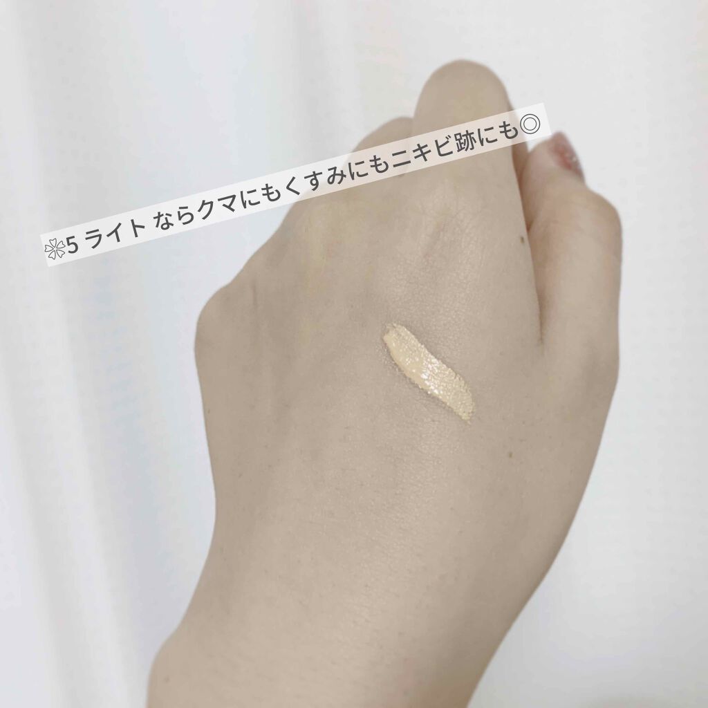 アンリミテッド コンシーラー/shu uemura/リキッドコンシーラーを使ったクチコミ(3枚目)