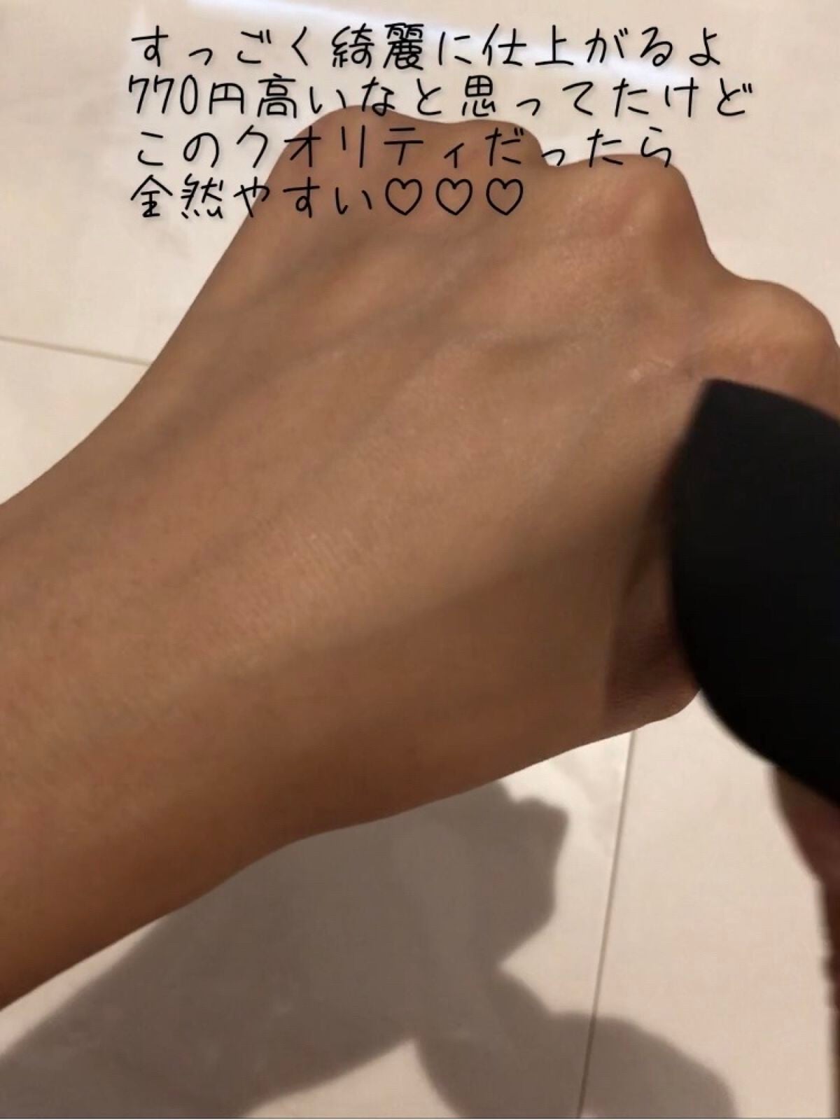 &be ブラックスポンジ/&be/パフ・スポンジを使ったクチコミ(3枚目)