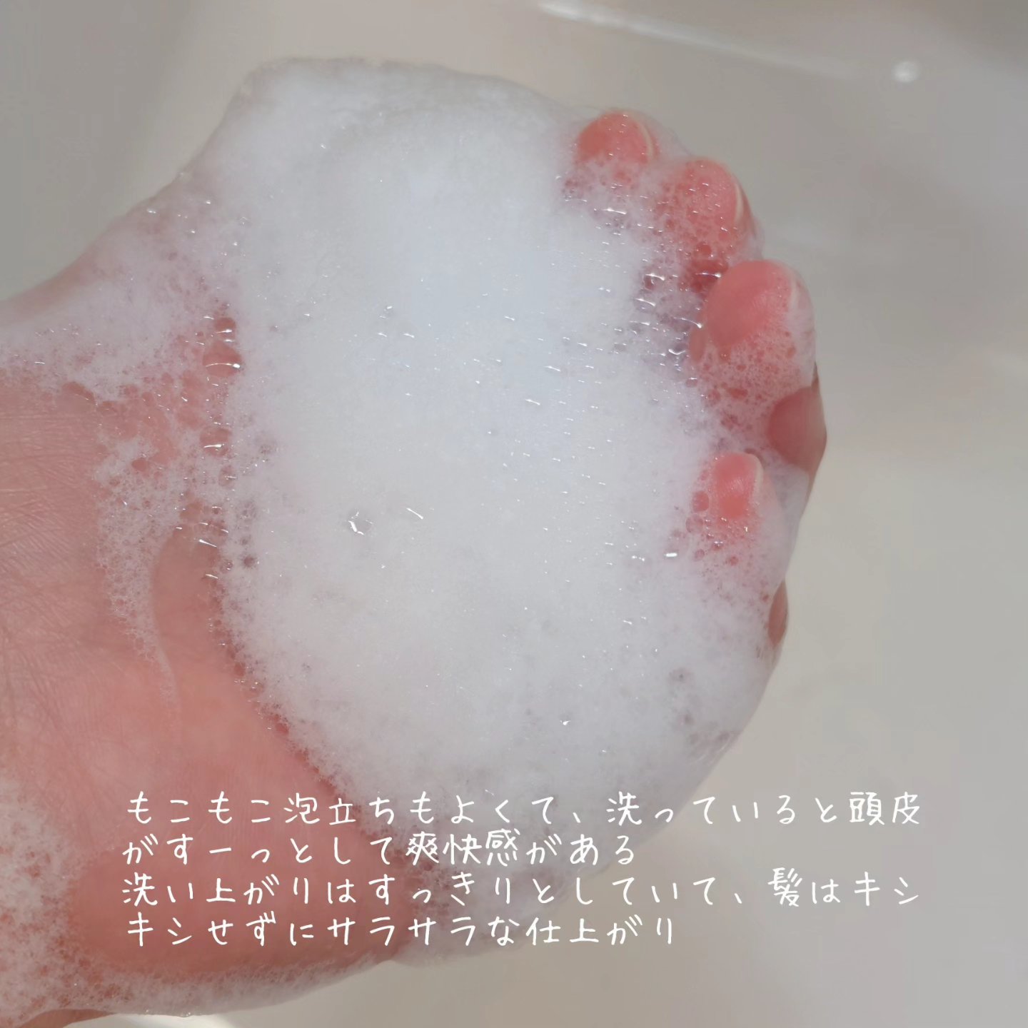 ナイトコラーゲンシャンプーミッドナイトフォレスト/treecell/市販シャンプーを使ったクチコミ（3枚目）