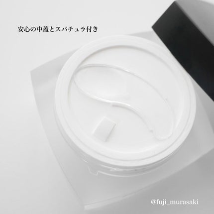 サミュ PHセンシティブクリーム/SAM'U/フェイスクリームを使ったクチコミ(3枚目)