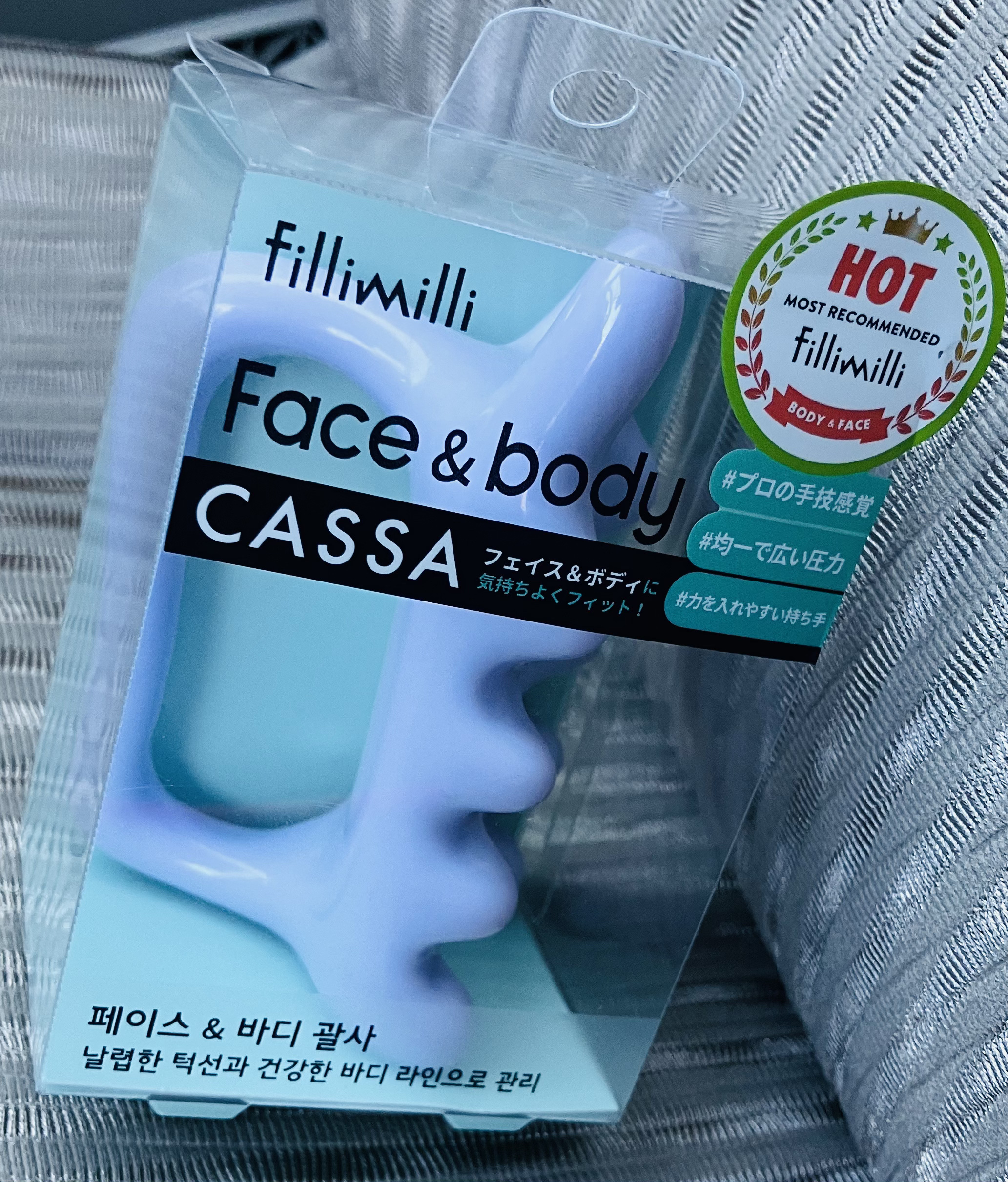 フェイス&ボディマッサージャー/fillimilli/美顔器・マッサージを使ったクチコミ（1枚目）