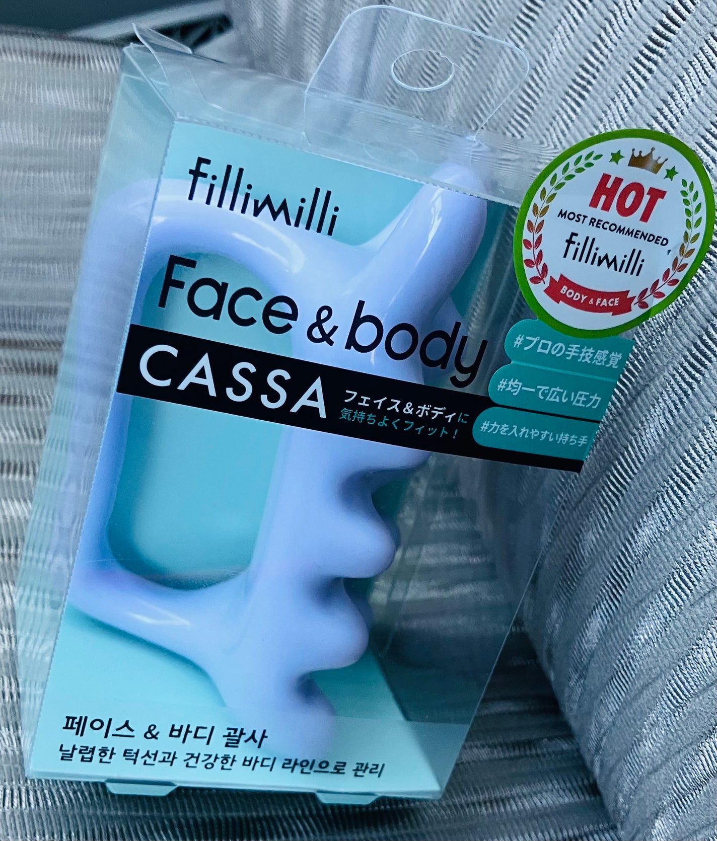 フェイス&ボディマッサージャー/fillimilli/美顔器・マッサージを使ったクチコミ(1枚目)