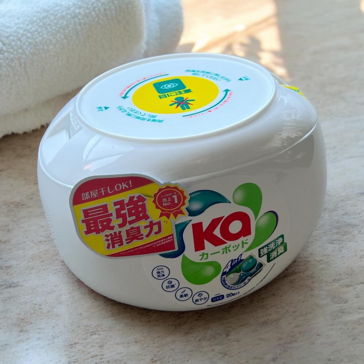 カーポッド/王子製薬/洗濯洗剤を使ったクチコミ（1枚目）