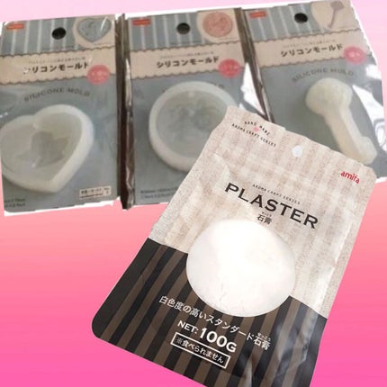 NiL on LIPS 「アロマストーン超簡単に手作りできるって知ってましたか!?私は元..」(2枚目)