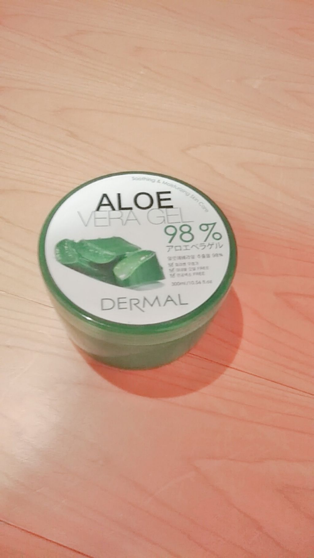 アロエベラ98% モイスチャージェル/スキンガーデン/フェイスクリームを使ったクチコミ(1枚目)