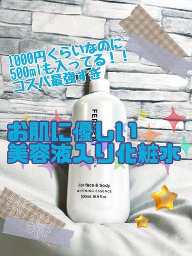 U on LIPS 「ＦＥＲＭＥＮＴ薬用WHエッセンス〈美容液〉医薬部外品500ml..」（1枚目）