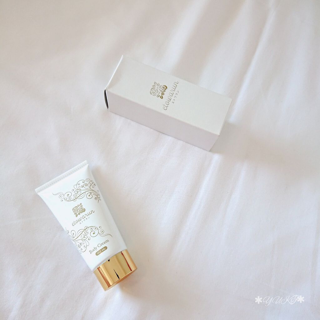 エトワラン マッサージクリーム/エトワラン/ボディクリームを使ったクチコミ（1枚目）