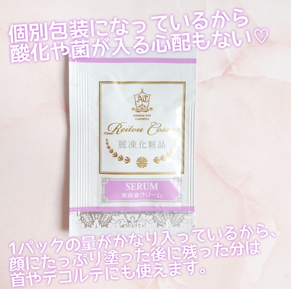 優奈 on LIPS 「うるおいもっちり肌/ビタミンC誘導体の中でも最上級のAPPSが..」(2枚目)