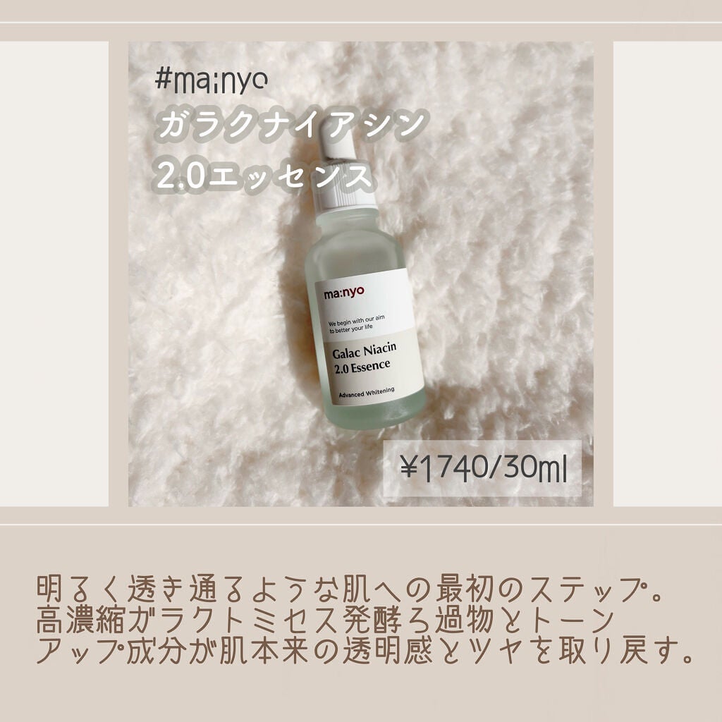 ピュア クレンジング オイル/manyo/オイルクレンジングを使ったクチコミ(6枚目)