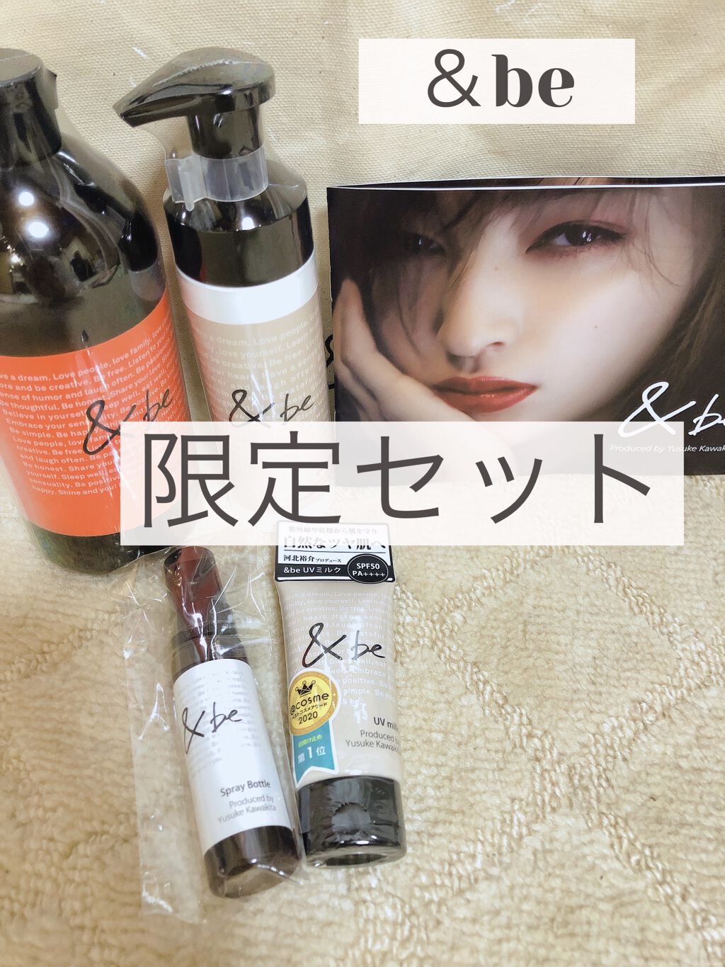 クリアクレンズウォーター N/＆be/クレンジングウォーターを使ったクチコミ（1枚目）