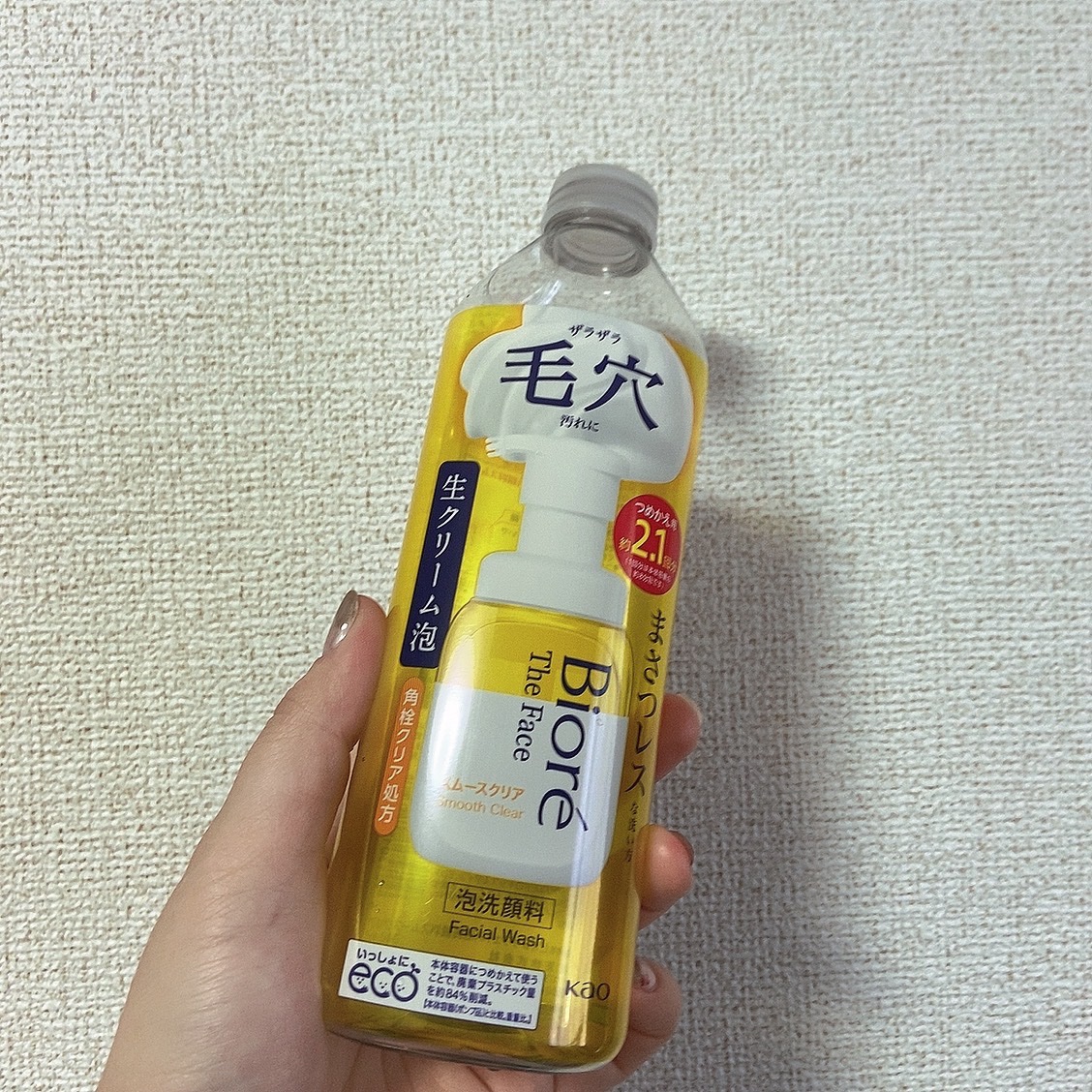 ビオレ ザフェイス 泡洗顔料 スムースクリア つめかえ用(340ml)/ビオレ/泡洗顔を使ったクチコミ（1枚目）