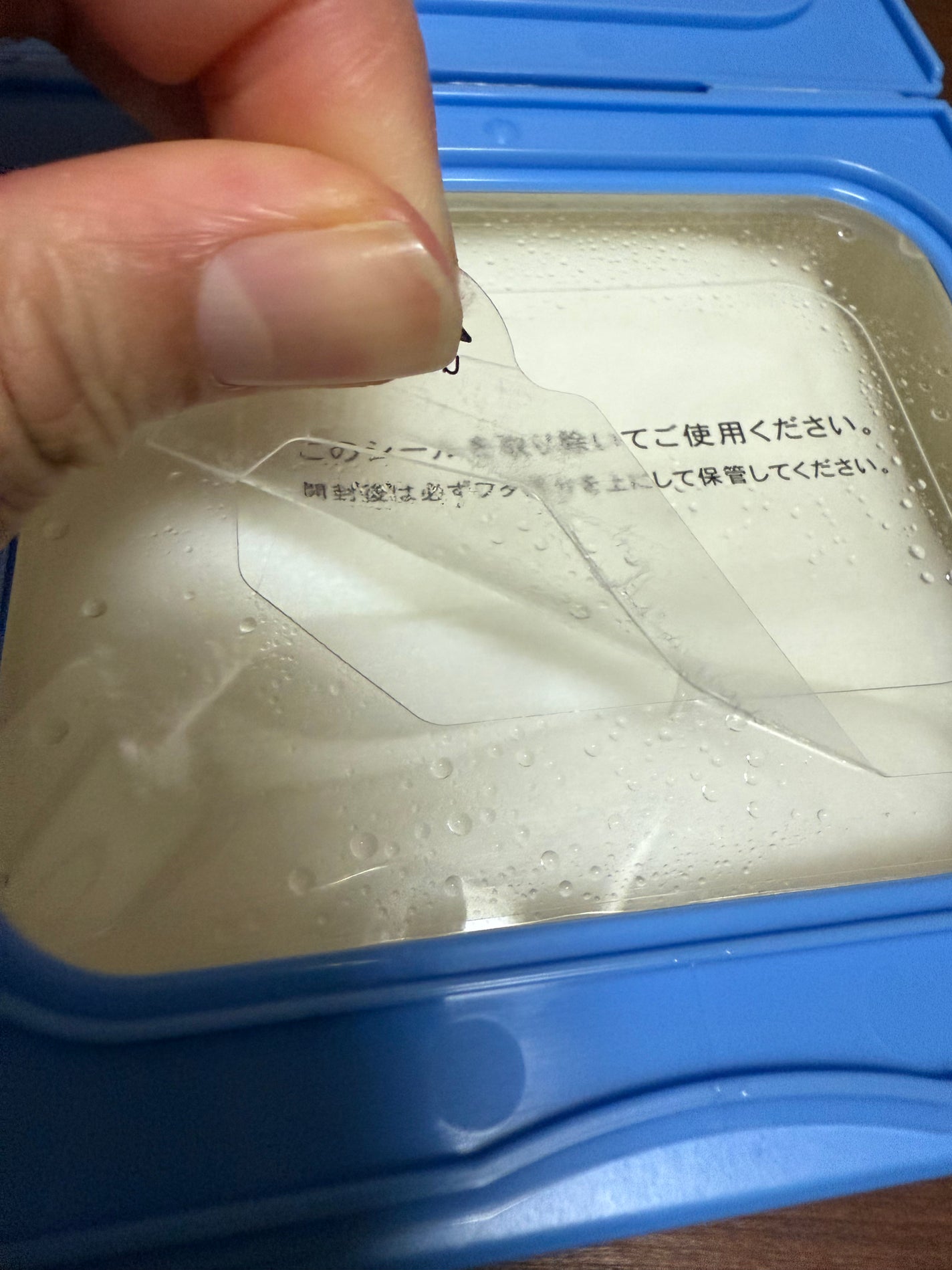 サボリーノ メガショット 夜用白玉美容マスク/サボリーノ/シートマスク・パックを使ったクチコミ(6枚目)