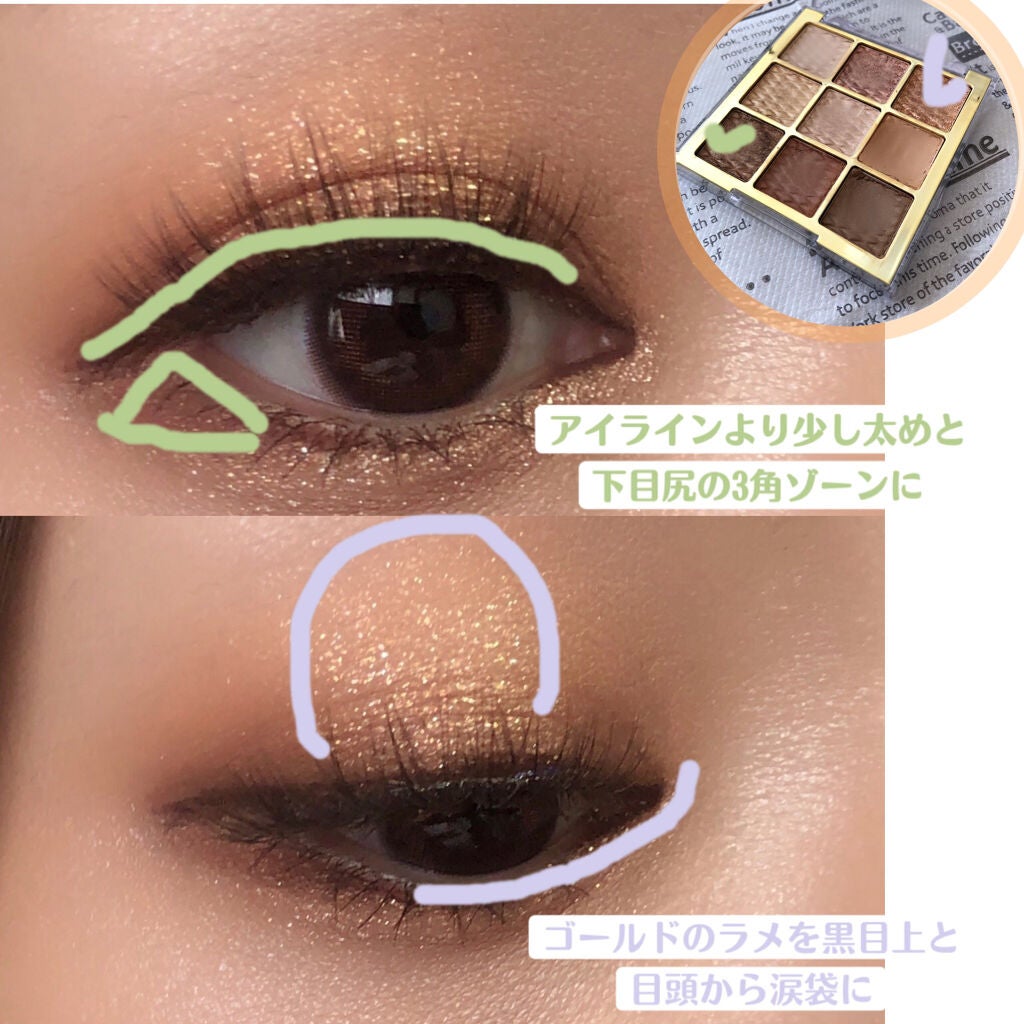 ソフトクレイビームアイシャドウパレット/AMIOK/ジェル・クリームアイシャドウを使ったクチコミ(4枚目)