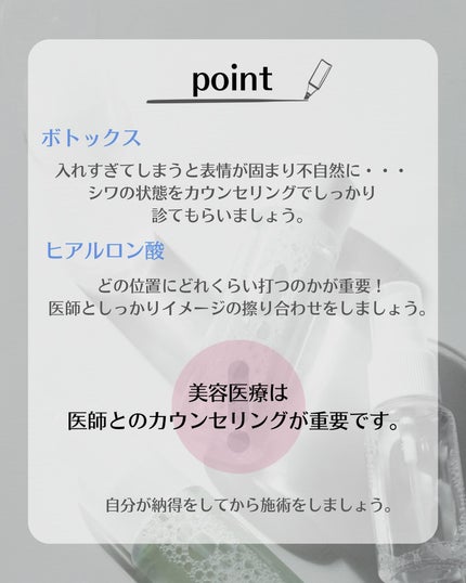 えな|美容カウンセラーのつぶやき on LIPS 「シワ治療でQOLUP!/今日は悩みが尽きないシワについて、美容..」(4枚目)