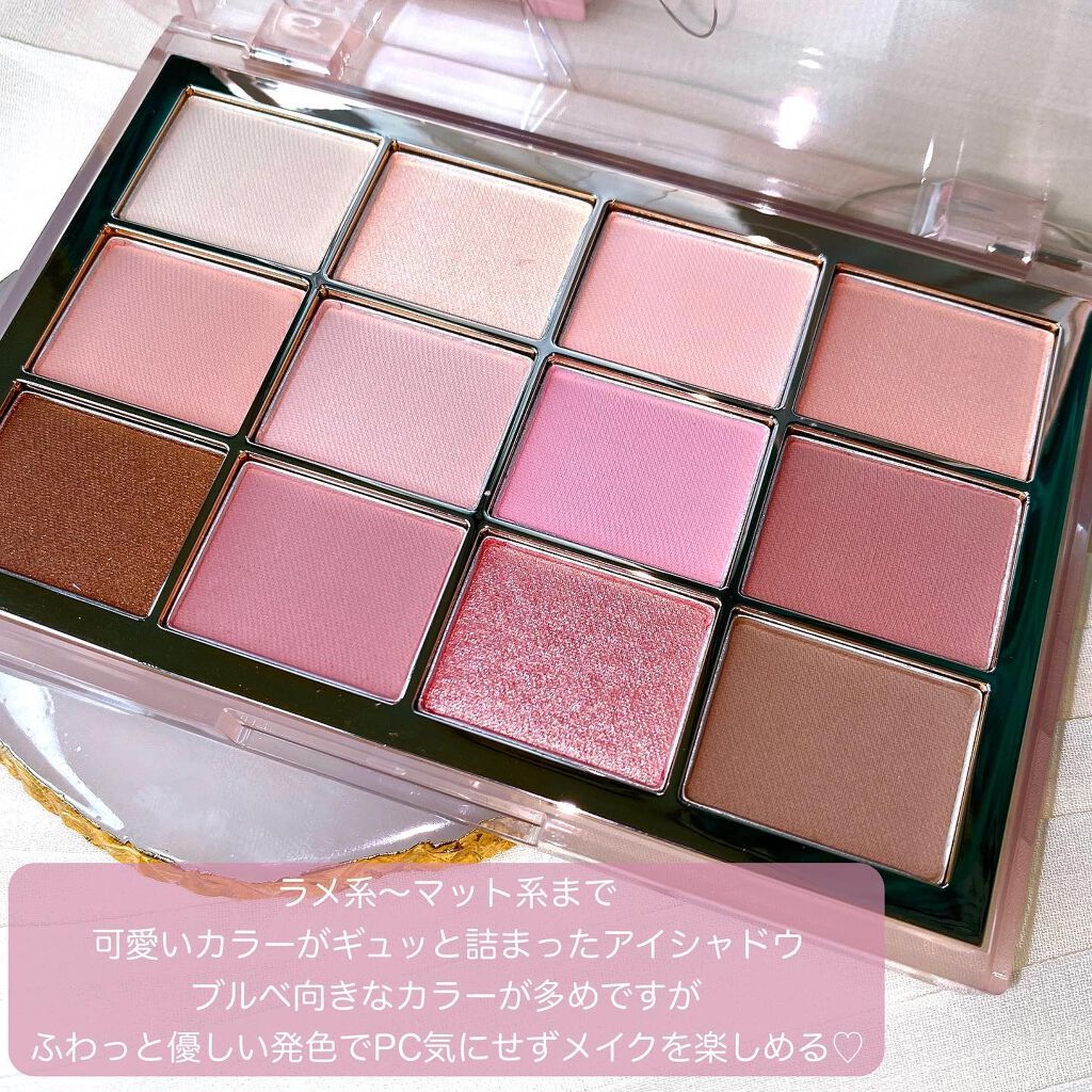 ソフトブラーリングアイパレット/wakemake/アイシャドウパレットを使ったクチコミ（3枚目）