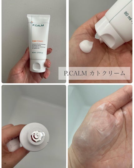 アンダーポアフォームクレンザー/P.CALM/洗顔フォームを使ったクチコミ(9枚目)