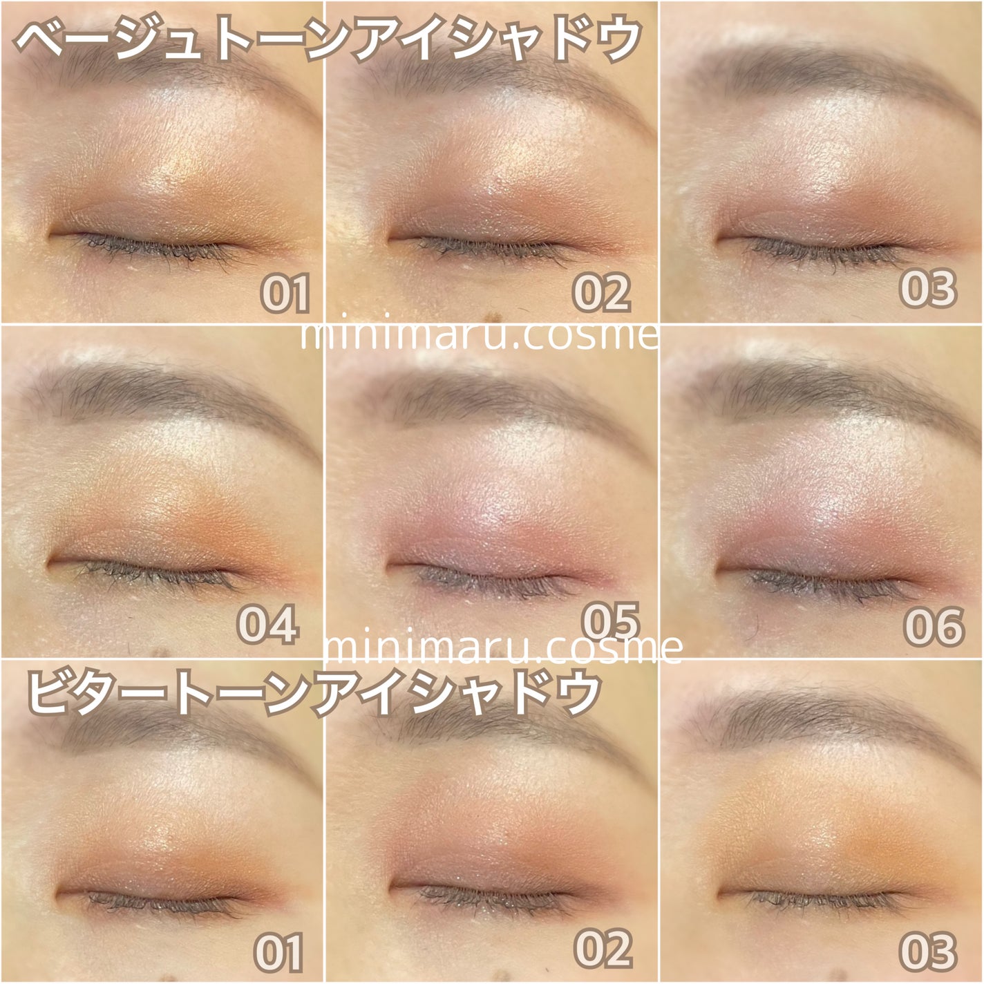 ベージュトーンアイシャドウ/CEZANNE/アイシャドウパレットを使ったクチコミ(7枚目)