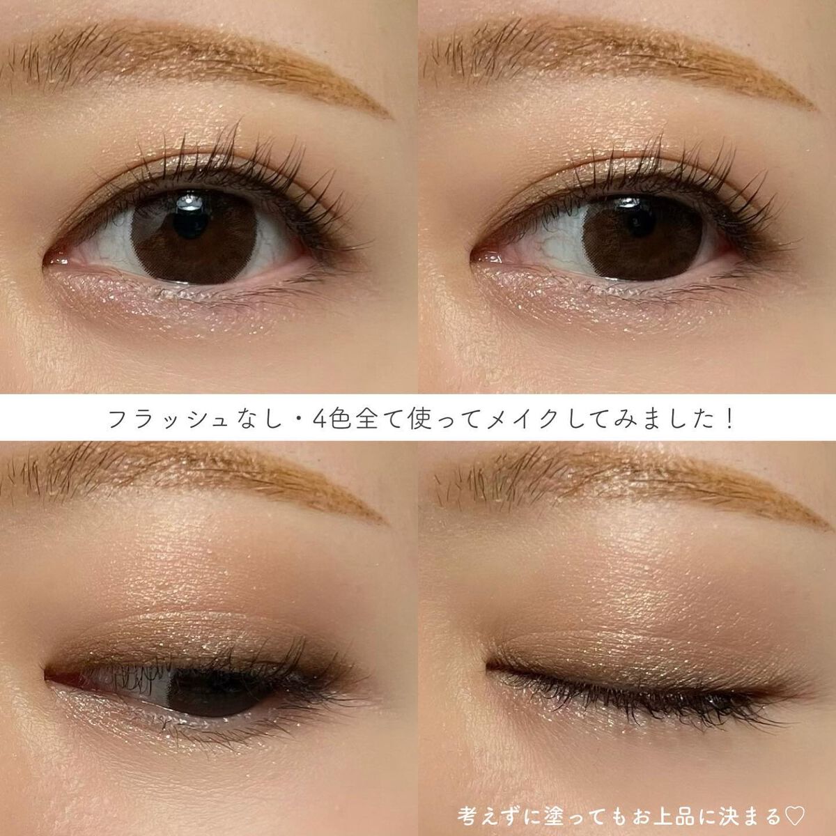 レ キャトル オンブル ツイード/CHANEL/アイシャドウパレットを使ったクチコミ(6枚目)