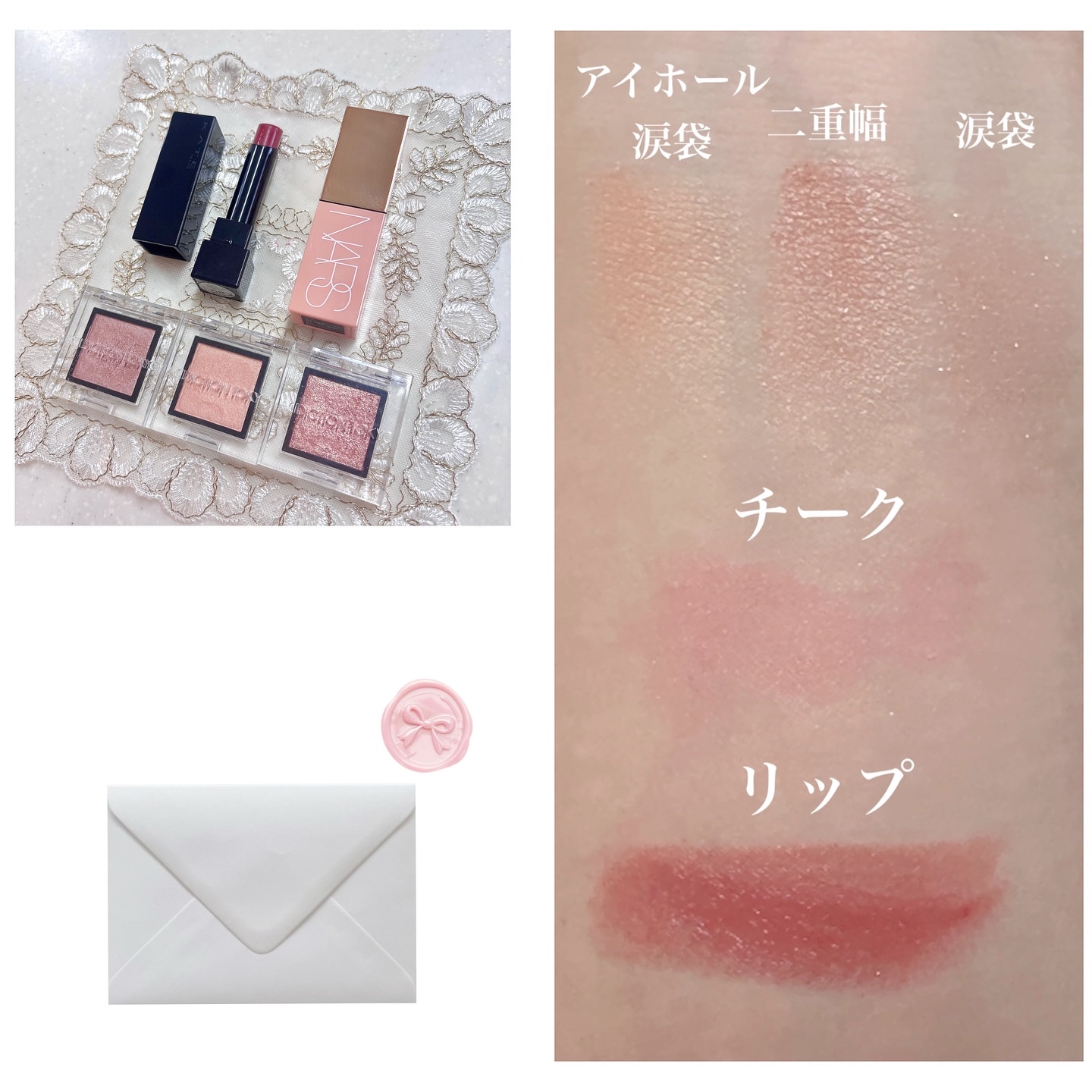 アディクション ザ アイシャドウ パール/ADDICTION/単色アイシャドウを使ったクチコミ（2枚目）