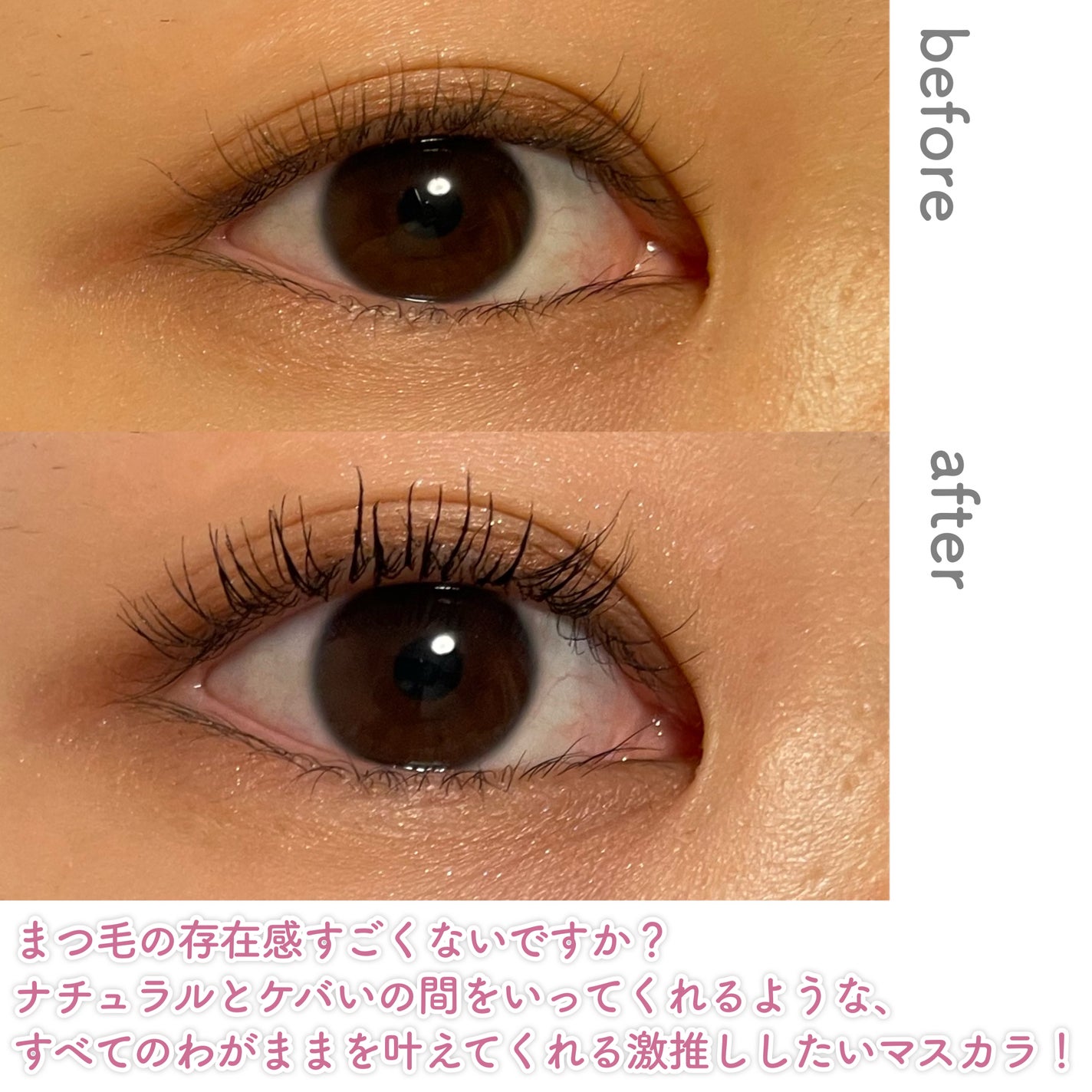 オールインワンマスカラ/ILM/マスカラを使ったクチコミ(4枚目)